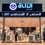 تبريد فوري بلا أعطال | أمهر فني تركيب تكييف السالمية الكويت بأسعار تنافسية